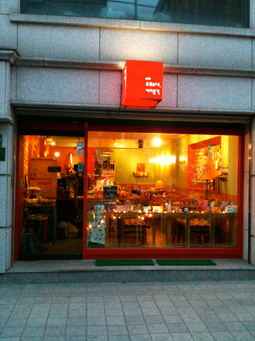 초코소녀 커피총각 - 가게 전경 사진